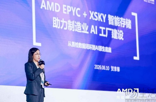 2026AMD EPYC行业生态峰会・深圳站圆满举办 2026AMD EPYC行业生态峰会・深圳站圆满举办