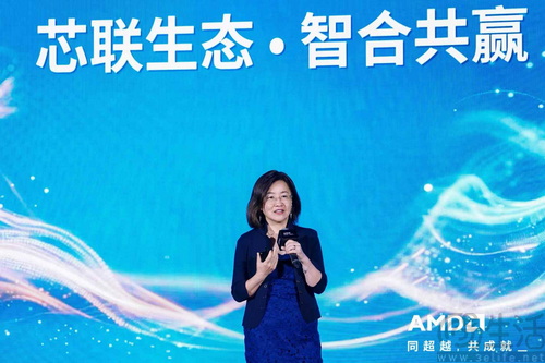 2026AMD EPYC行业生态峰会・深圳站圆满举办 2026AMD EPYC行业生态峰会・深圳站圆满举办