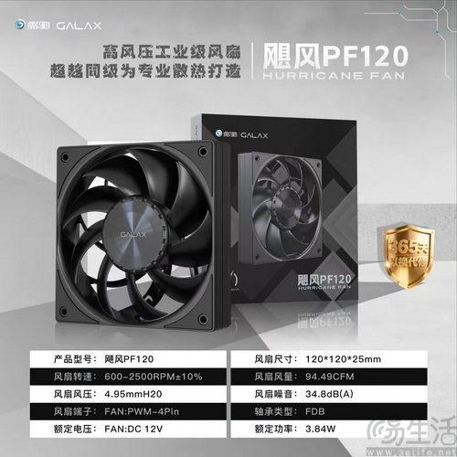 性能还是灯效?装机风扇你会怎么选 性能还是灯效?装机风扇你会怎么选