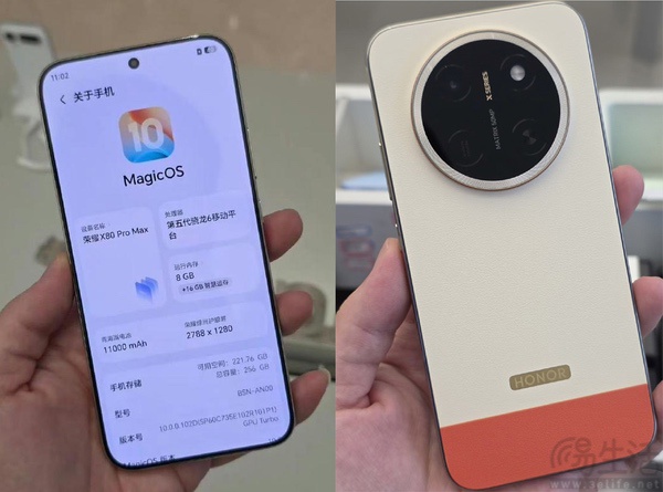荣耀X80 Pro Max真机曝光,外观已无任何悬念 荣耀X80 Pro Max真机曝光,外观已无任何悬念