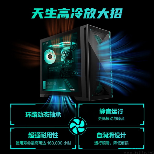 华硕天选7X台式机开售,解锁沉浸游戏体验 华硕天选7X台式机开售,解锁沉浸游戏体验