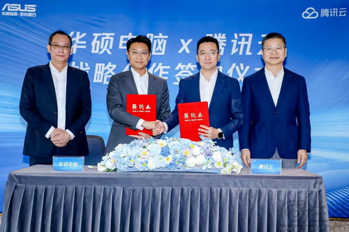 华硕电脑携手腾讯云，构筑AI PC服务新生态