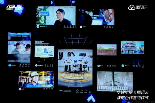 华硕电脑携手腾讯云，构筑AI PC服务新生态