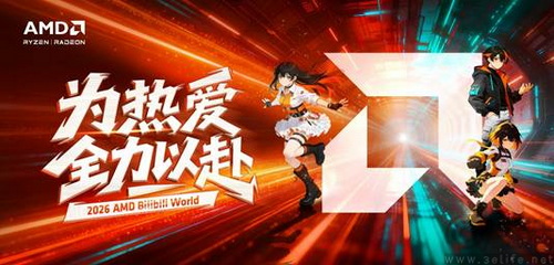 为热爱全力以赴！AMD确认参展BilibiliWorld 2026