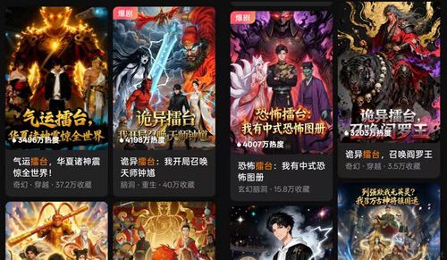 抖音对于短剧业务的意图，已不止于抖音