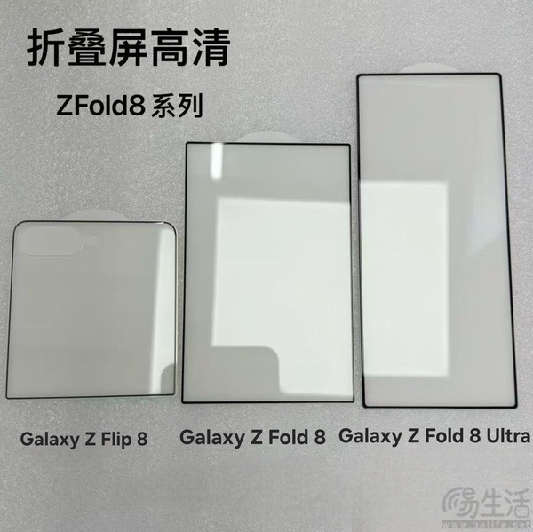 三星折叠屏新机机模现身,阔折叠屏幕折痕或更浅 三星折叠屏新机机模现身,阔折叠屏幕折痕或更浅