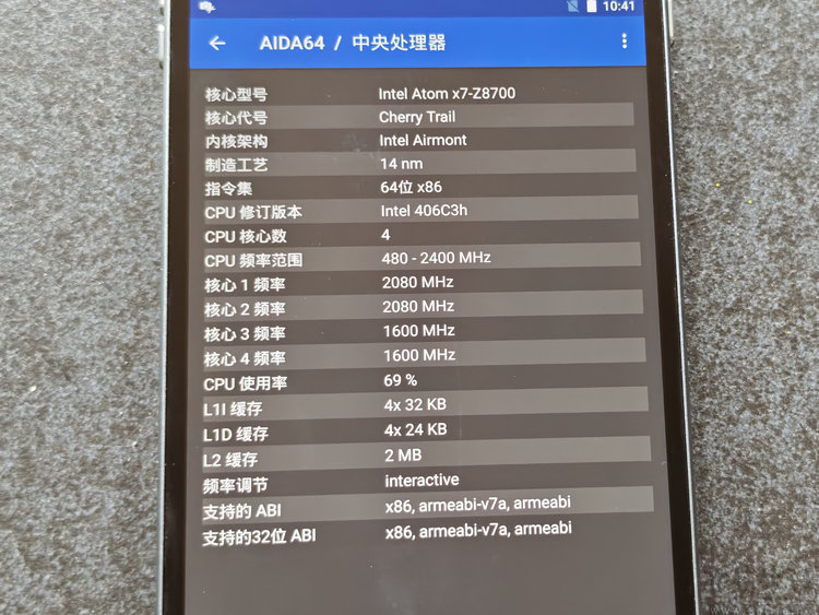 一台10年前的“5摄手机”,藏着你想不到的真相 一台10年前的“5摄手机”,藏着你想不到的真相