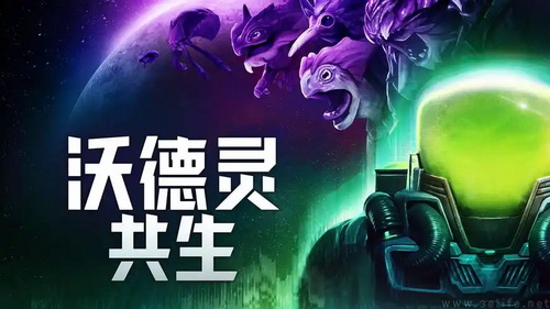 《沃德灵:共生》:化身沃德灵击溃一切 《沃德灵:共生》:化身沃德灵击溃一切