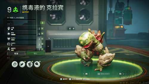 《沃德灵:共生》:化身沃德灵击溃一切 《沃德灵:共生》:化身沃德灵击溃一切