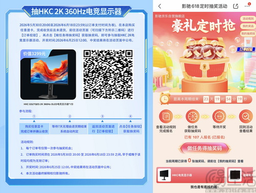 6月15日晚八点开始!影驰京东618优惠压轴登场! 6月15日晚八点开始!影驰京东618优惠压轴登场!