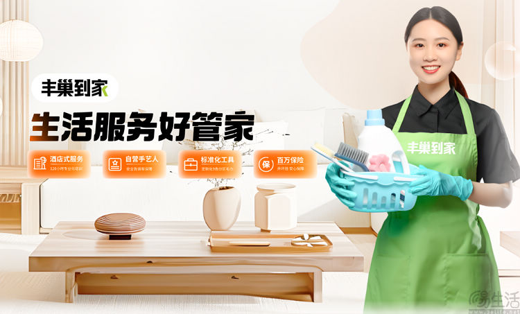 丰巢再引众怒,这次是因为广告 丰巢再引众怒,这次是因为广告