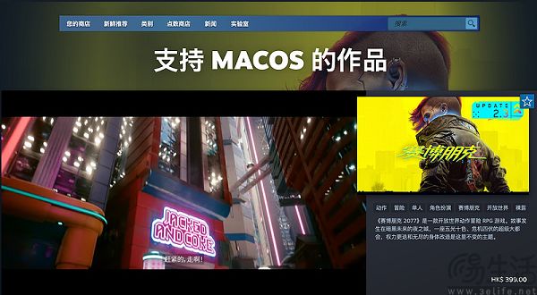 嘲讽Mac无游戏可玩,AMD怎么突然成了“红眼病” 嘲讽Mac无游戏可玩,AMD怎么突然成了“红眼病”