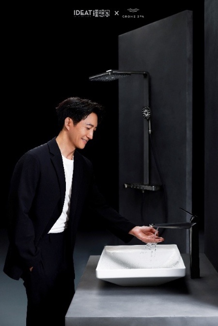 演员王阳演绎GROHE SPA 感悟“静水流深，随物赋形”之美