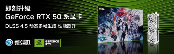 618最后狂欢,错过等一年!阿驰の6月装机指南 618最后狂欢,错过等一年!阿驰の6月装机指南