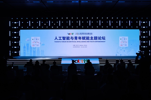 拥抱智能变革 赋能青春成长，东风汽车以实干担当链接全球青年