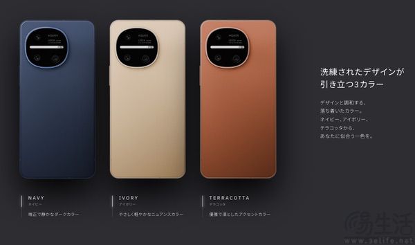 夏普AQUOS R11海外上市,外观设计有新意 夏普AQUOS R11海外上市,外观设计有新意