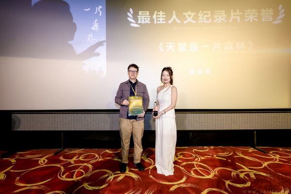 华硕e创公益影像荣誉片单发布,点亮时代微光 华硕e创公益影像荣誉片单发布,点亮时代微光