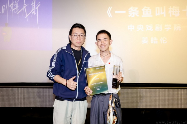 华硕e创公益影像荣誉片单发布,点亮时代微光 华硕e创公益影像荣誉片单发布,点亮时代微光