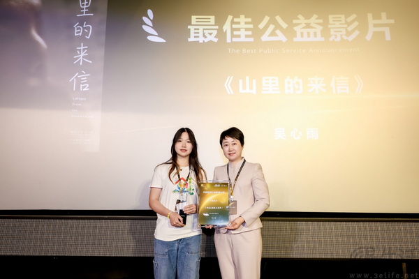 华硕e创公益影像荣誉片单发布,点亮时代微光 华硕e创公益影像荣誉片单发布,点亮时代微光