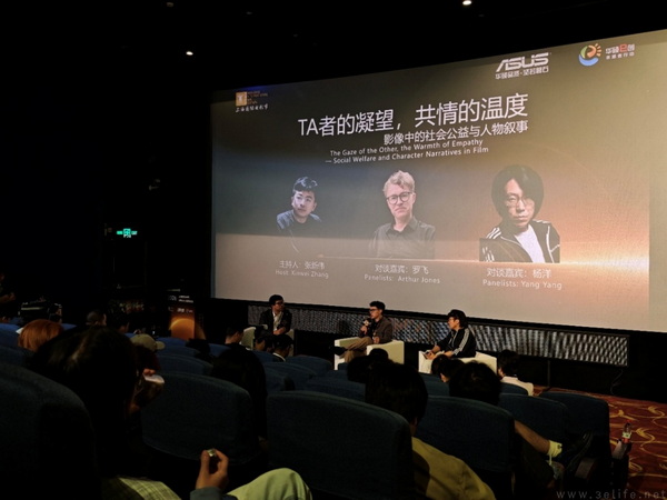华硕e创公益影像荣誉片单发布,点亮时代微光 华硕e创公益影像荣誉片单发布,点亮时代微光