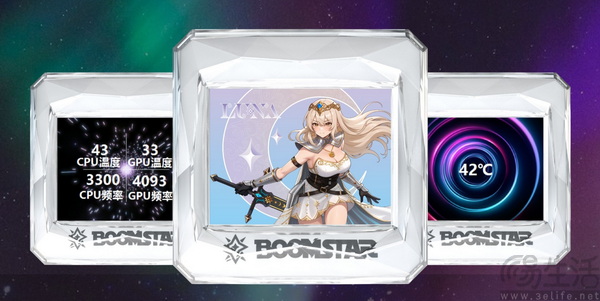 颜值依旧!星曜G360S水冷焕新登场 颜值依旧!星曜G360S水冷焕新登场