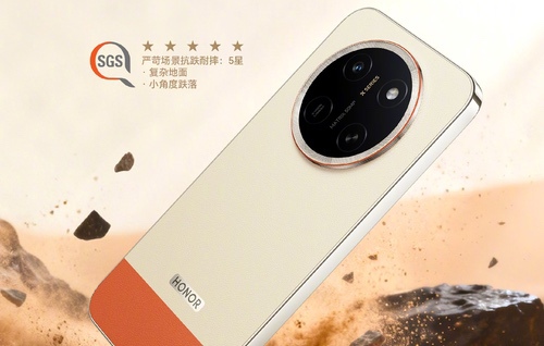 荣耀X80 Pro Max继续预热，将采用高亮阳光屏