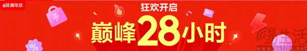 618正日子杀到!AMD"芯更强 价更香"全面爆发 618正日子杀到!AMD"芯更强 价更香"全面爆发