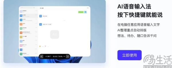 阿里要做千问输入法App,语音输入成了新风口 阿里要做千问输入法App,语音输入成了新风口