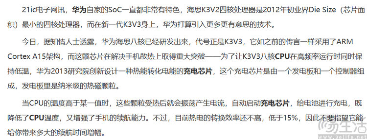 “特朗普手机”,死于不学习中国经验? “特朗普手机”,死于不学习中国经验?
