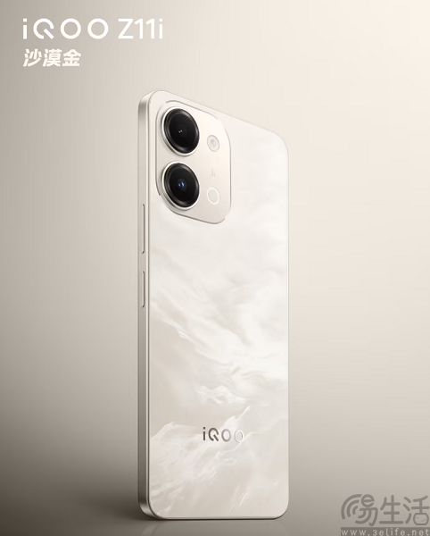 青峰、沙漠金、墨影,iQOO Z11i配色公开 青峰、沙漠金、墨影,iQOO Z11i配色公开