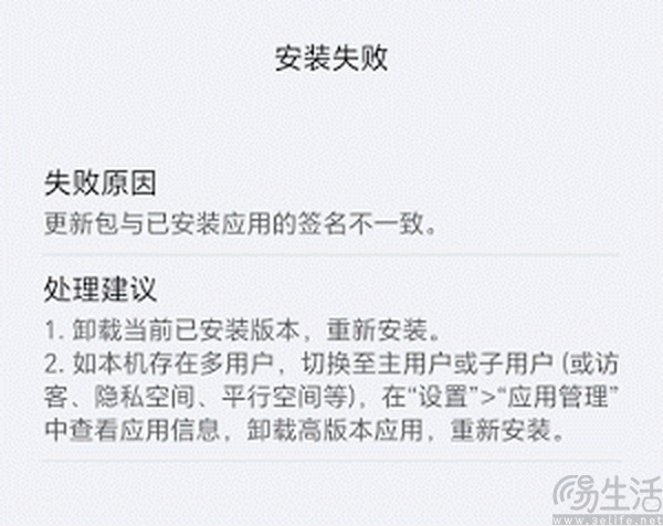 不实名不让装应用?这还真是为了保护你 不实名不让装应用?这还真是为了保护你