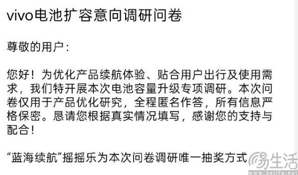 为旧机型换硅碳负极电池,国产厂商不忘本 为旧机型换硅碳负极电池,国产厂商不忘本