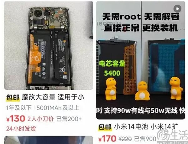 为旧机型换硅碳负极电池,国产厂商不忘本 为旧机型换硅碳负极电池,国产厂商不忘本
