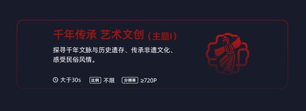索泰杯全国AI创作大赛正式启幕,10W+显卡大奖等你拿 索泰杯全国AI创作大赛正式启幕,10W+显卡大奖等你拿