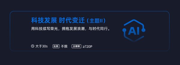 索泰杯全国AI创作大赛正式启幕,10W+显卡大奖等你拿 索泰杯全国AI创作大赛正式启幕,10W+显卡大奖等你拿