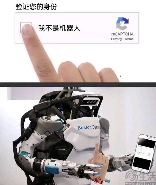 为了证明自己是人,大家以后要对着摄像头挥手 为了证明自己是人,大家以后要对着摄像头挥手