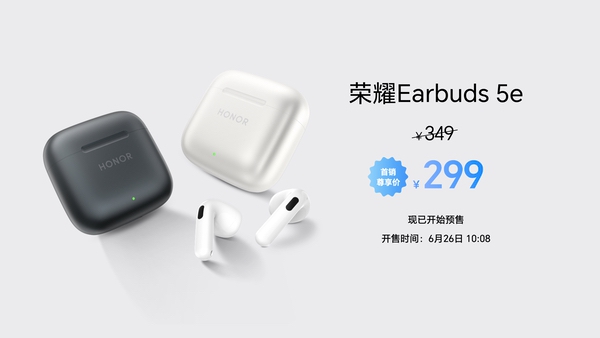 全新一代“耐用神机”,荣耀X80 Pro Max正式发布 全新一代“耐用神机”,荣耀X80 Pro Max正式发布