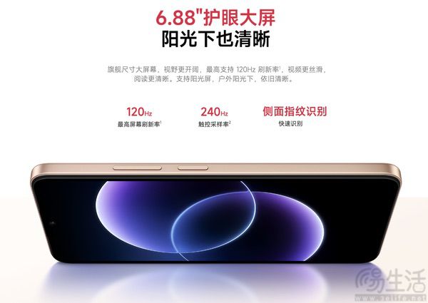 REDMI 17C近日开售,延续入门级市场定位 REDMI 17C近日开售,延续入门级市场定位
