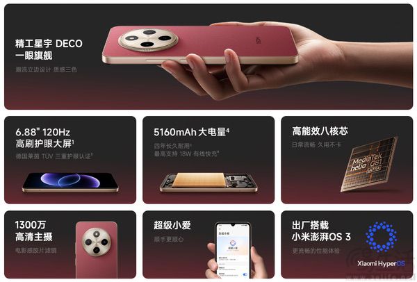 REDMI 17C近日开售,延续入门级市场定位 REDMI 17C近日开售,延续入门级市场定位