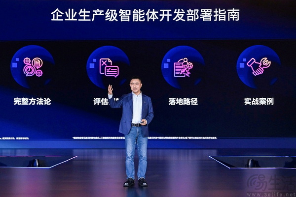 亚马逊云科技中国峰会召开,助力实现业务价值 亚马逊云科技中国峰会召开,助力实现业务价值