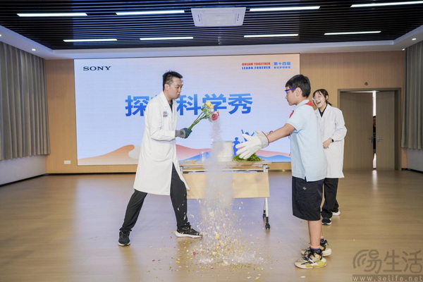 第386间“索尼 梦想教室”落户浙江海宁 第386间“索尼 梦想教室”落户浙江海宁