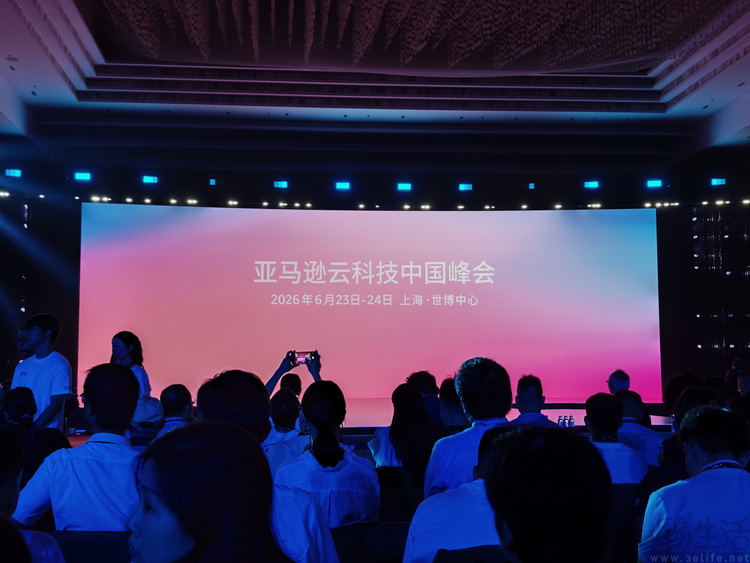 更“全球化”的中国峰会，亚马逊云科技正在改变