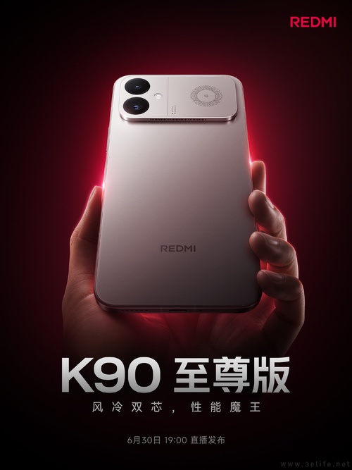 REDMI K90至尊版大量信息揭晓,将于月底发布 REDMI K90至尊版大量信息揭晓,将于月底发布