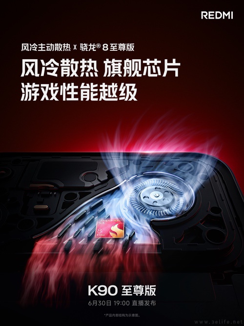 REDMI K90至尊版大量信息揭晓,将于月底发布 REDMI K90至尊版大量信息揭晓,将于月底发布