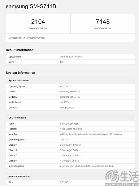 三星Galaxy S26 FE通过认证，有望即将发布