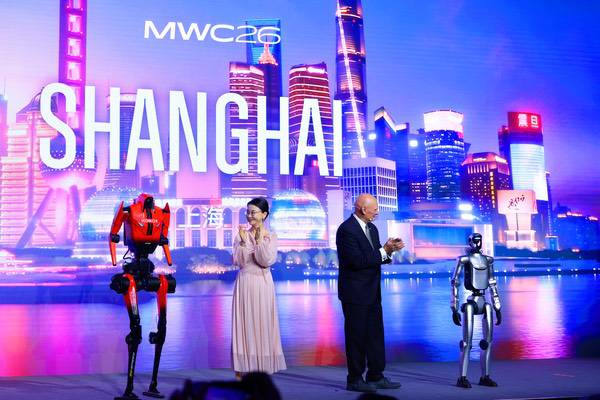 MWC26上海开幕,AI、机器人、无人机引领创新浪潮 MWC26上海开幕,AI、机器人、无人机引领创新浪潮