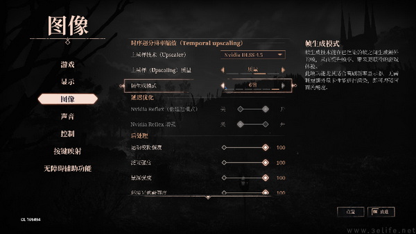 《哥特王朝1 重制版》耕升RTX 5080炫光OC实测 《哥特王朝1 重制版》耕升RTX 5080炫光OC实测