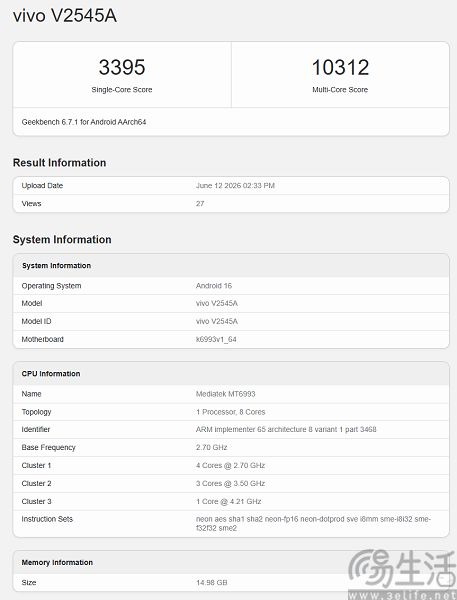 iQOO Neo 11S现身跑分平台：有望搭载天玑9500