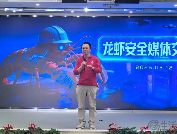 从推崇到放弃，龙虾为何被“红衣教主”打入冷宫？