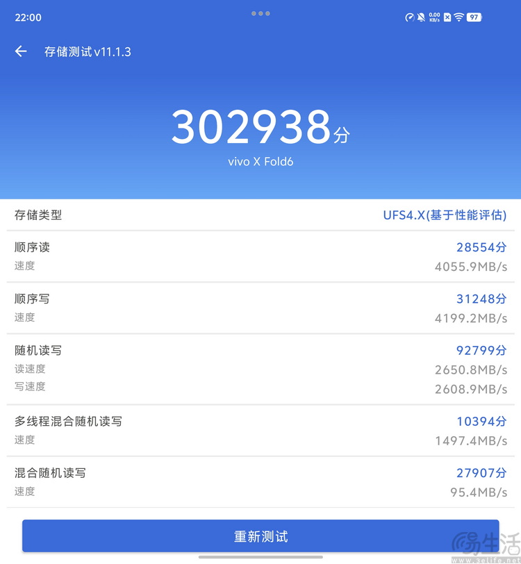 vivo X Fold 6首发体验：改写旗舰大折叠规则